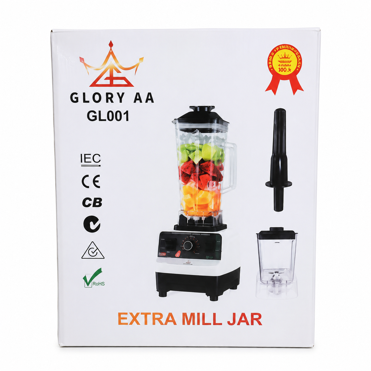 Glory AA Heavy-Duty Blender with Extra Mill Jar and Tamper – GL001
